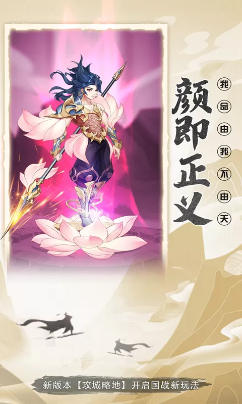 放置与召唤官方版本图3