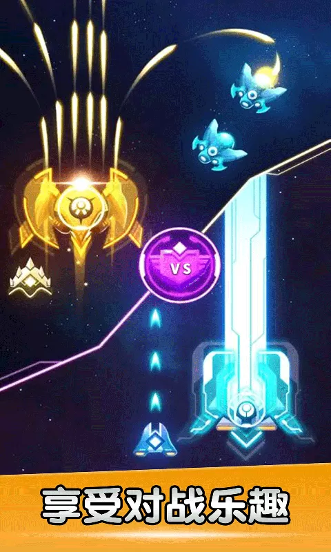 空战风云官网版下载图4