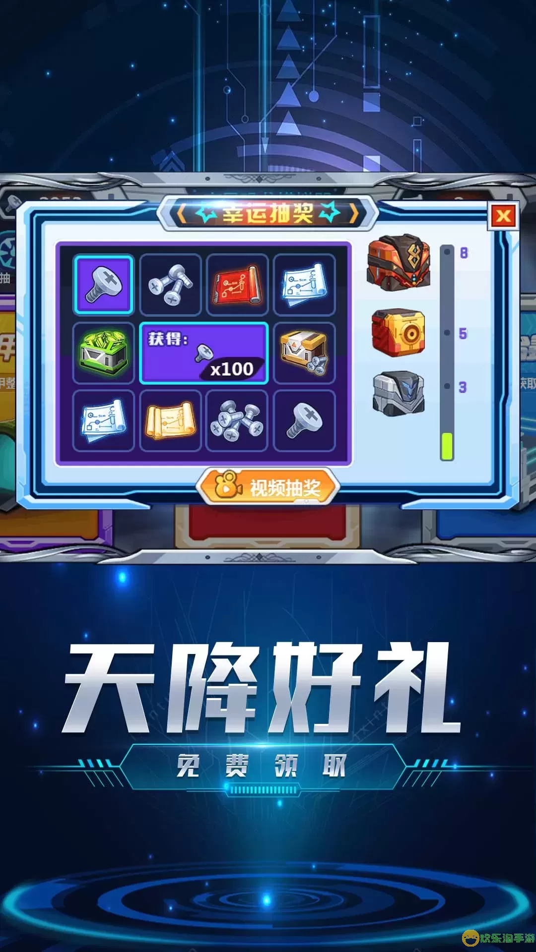 变异恐龙模拟器安卓版最新