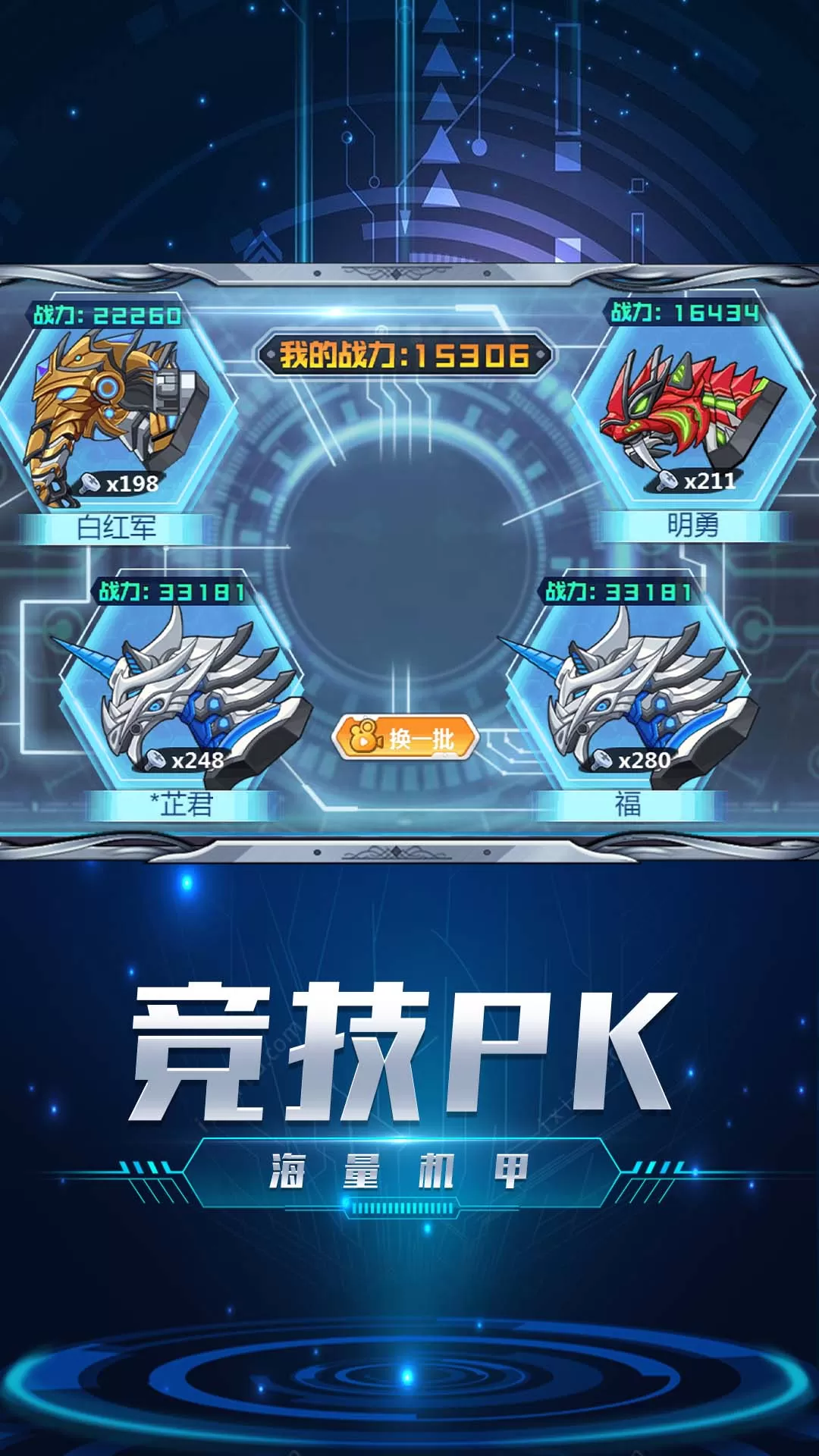 变异恐龙模拟器安卓版最新图4