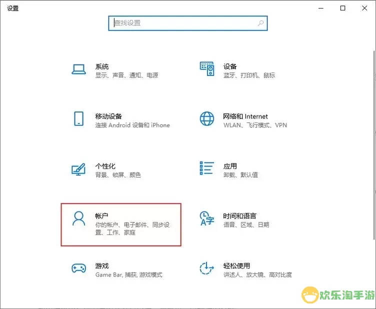 “如何在Windows 10中选择启动设置选项，优化你的开机体验”图2