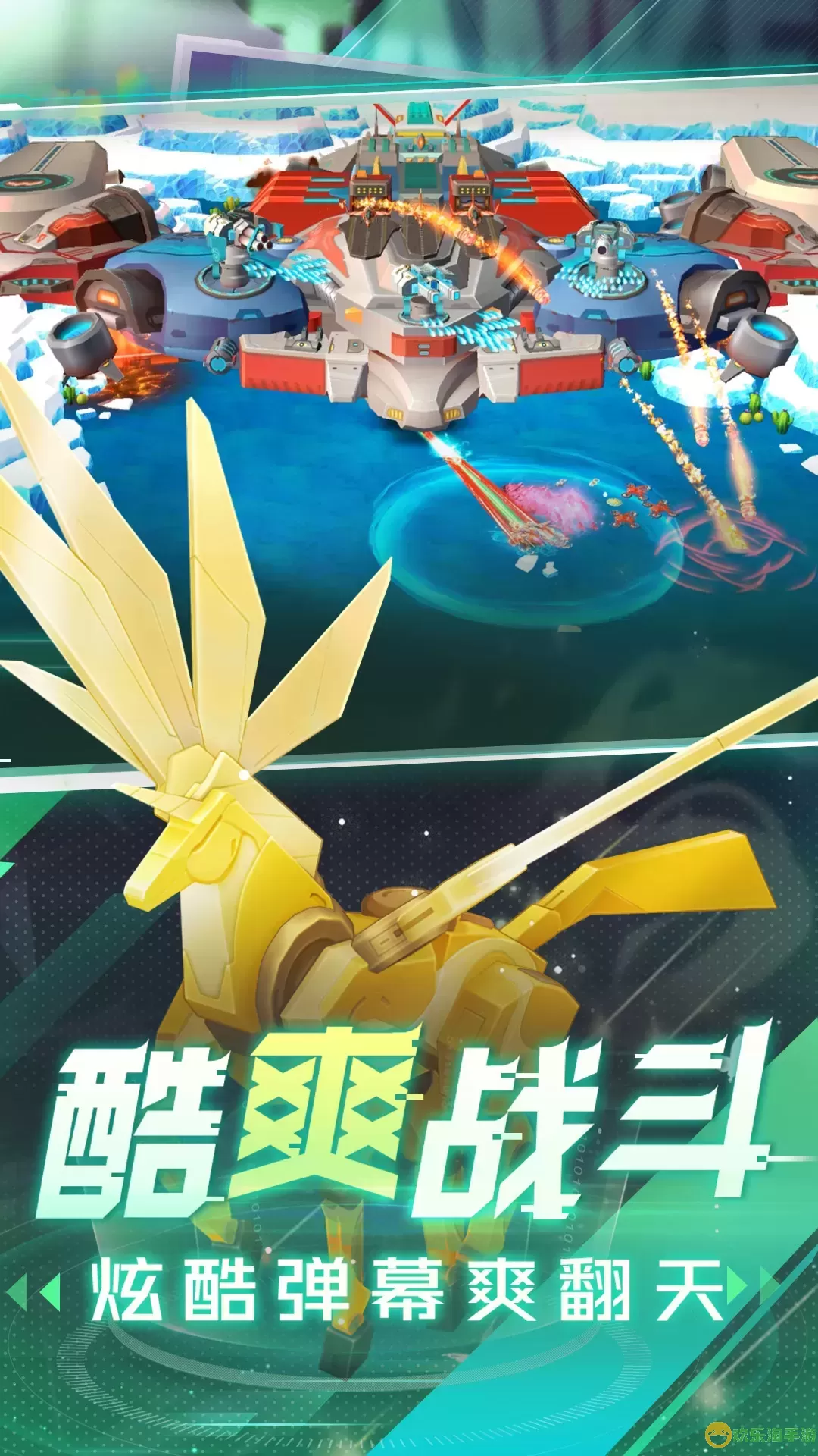 坦克无敌2025最新版