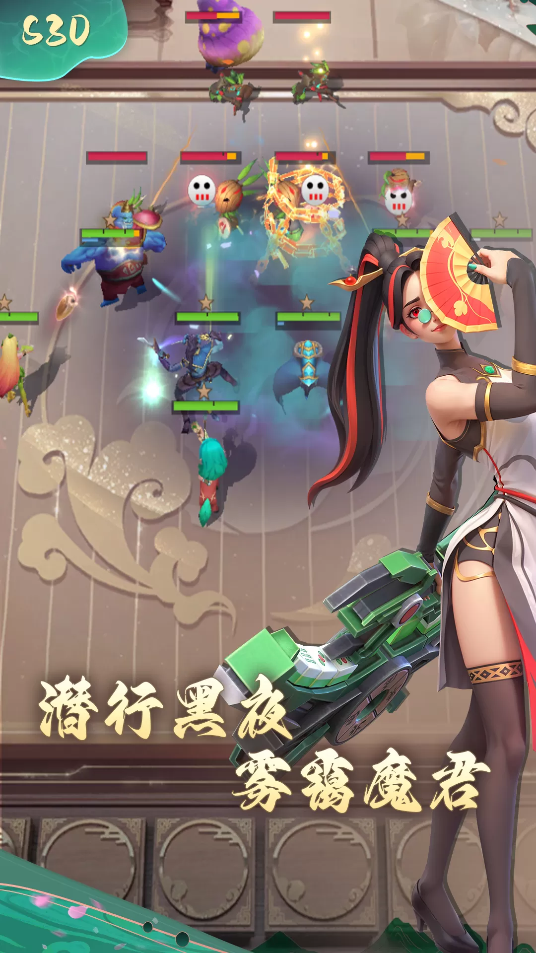 多多自走棋老版本下载图3