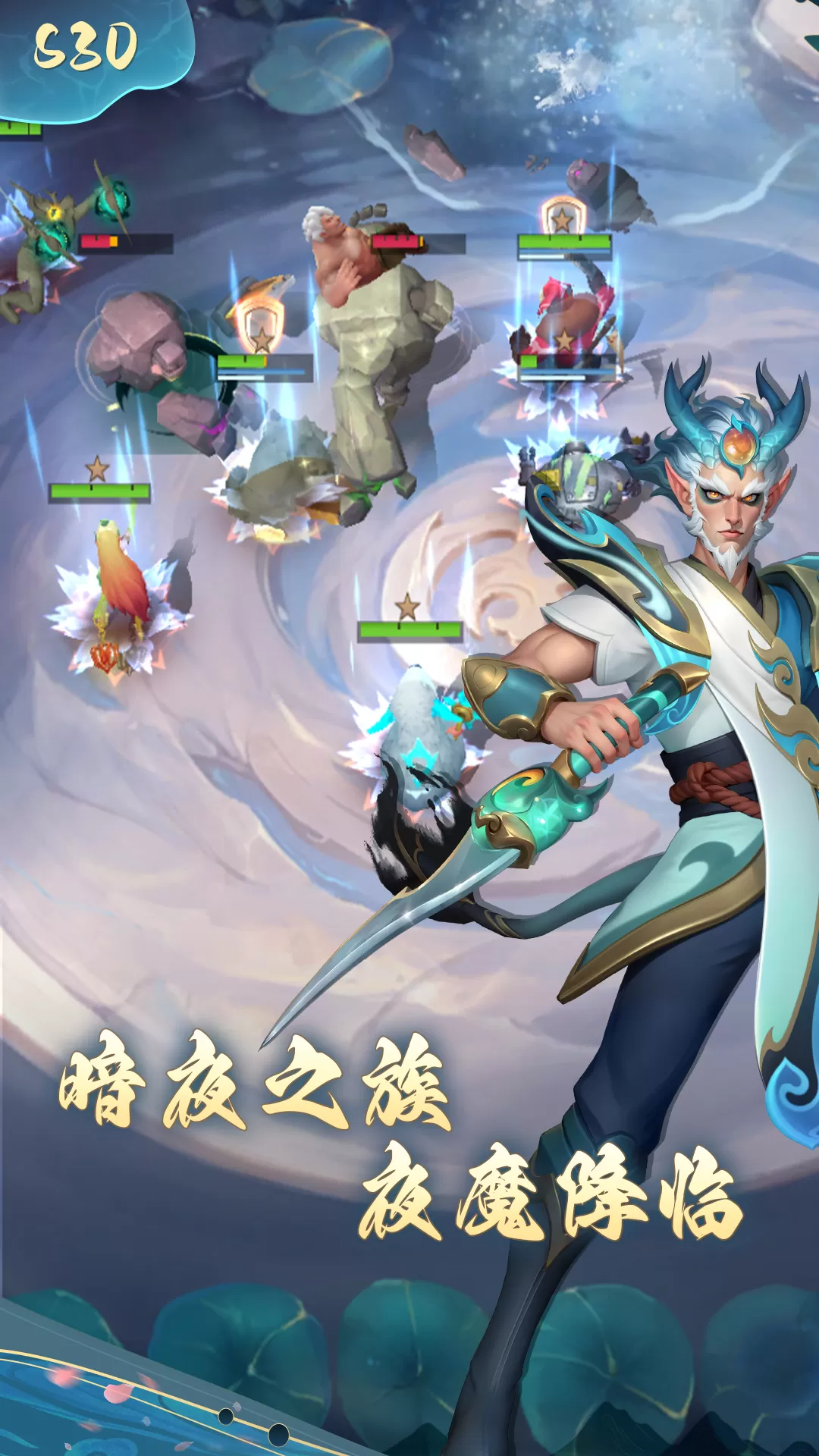 多多自走棋老版本下载图2