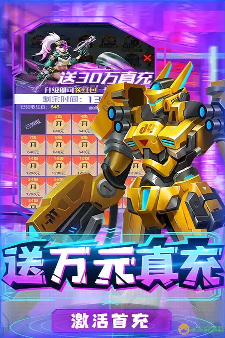 合金幻想手机版下载