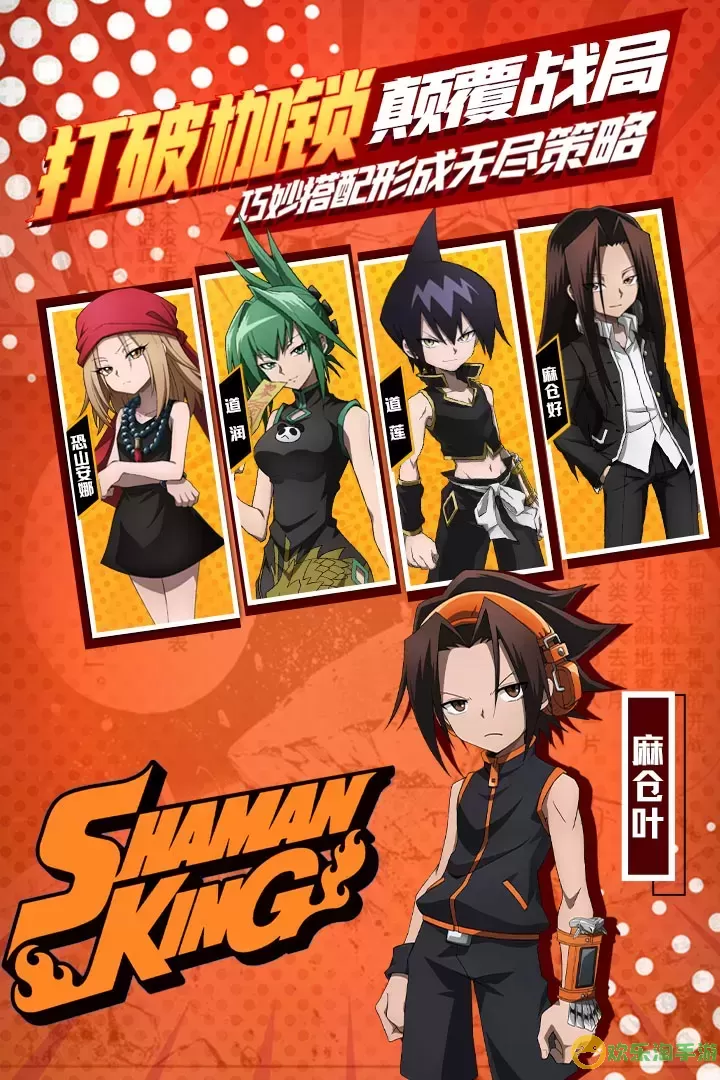 明日领主最新版2025