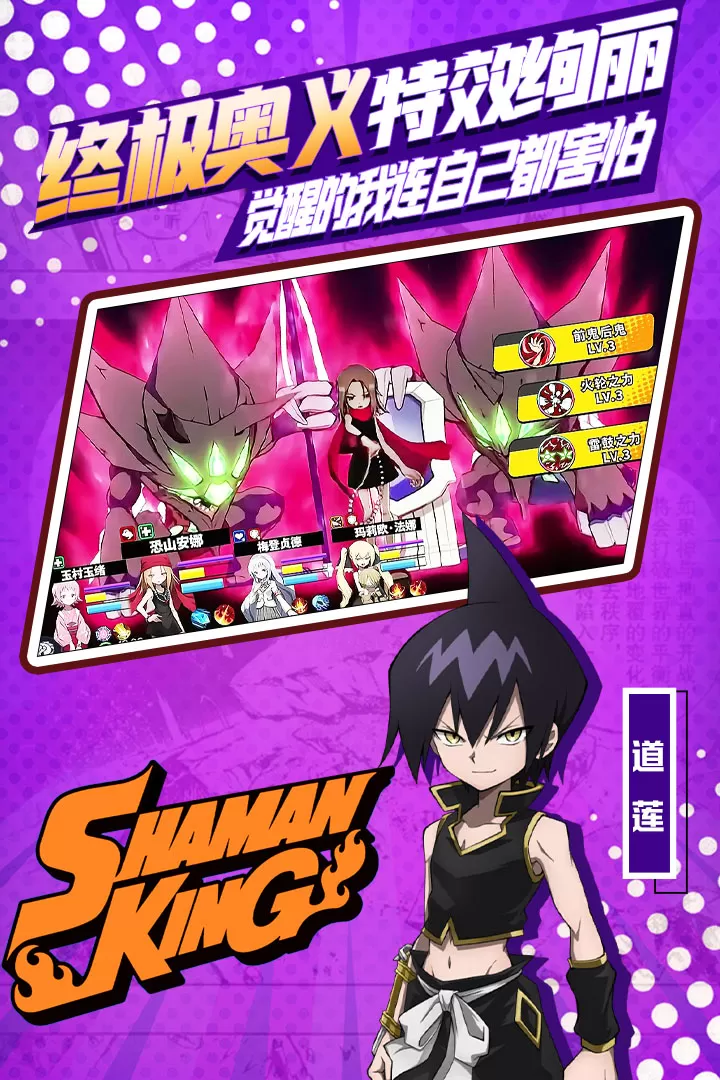 明日领主最新版2025图4