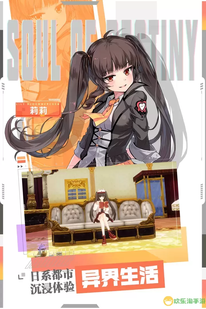 零界之痕2025最新版