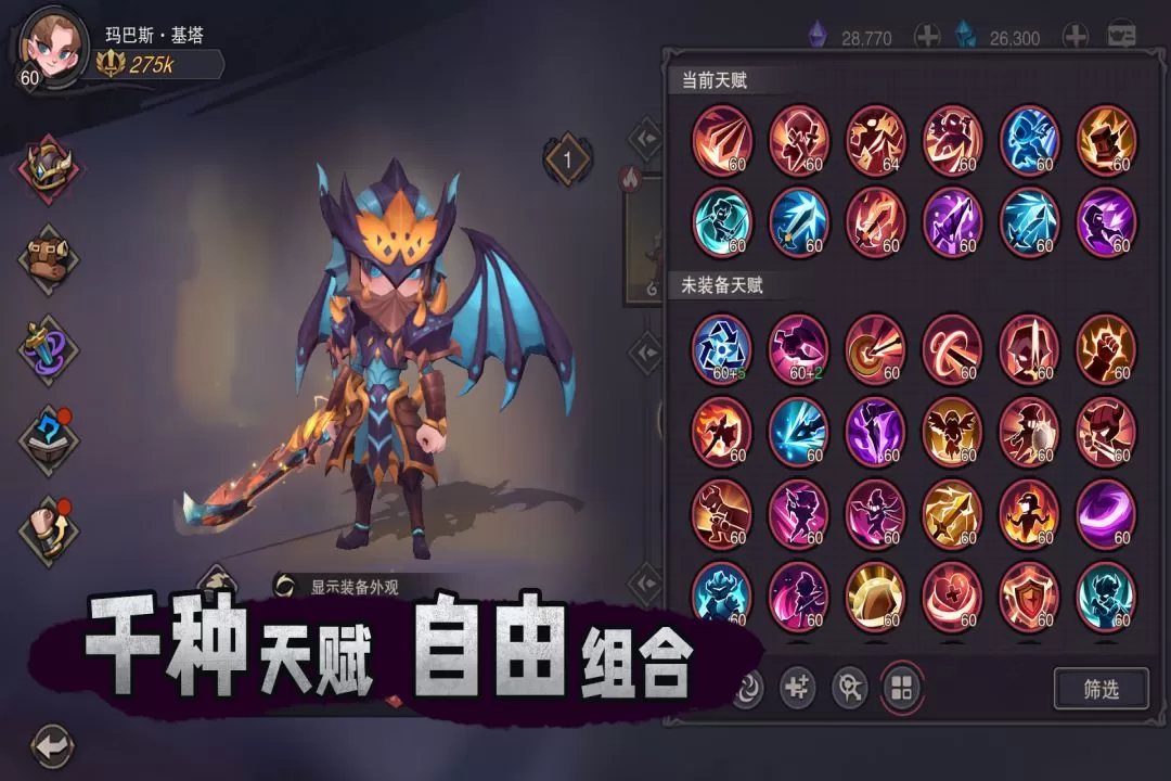 塞勒特大陆下载手机版图1