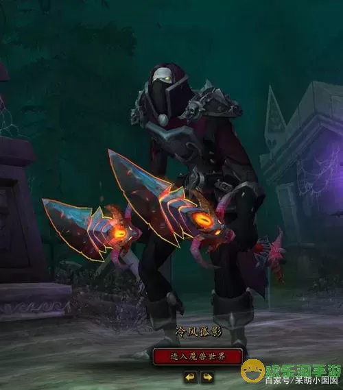 魔兽盗贼武器龙父之牙怎么获得图1