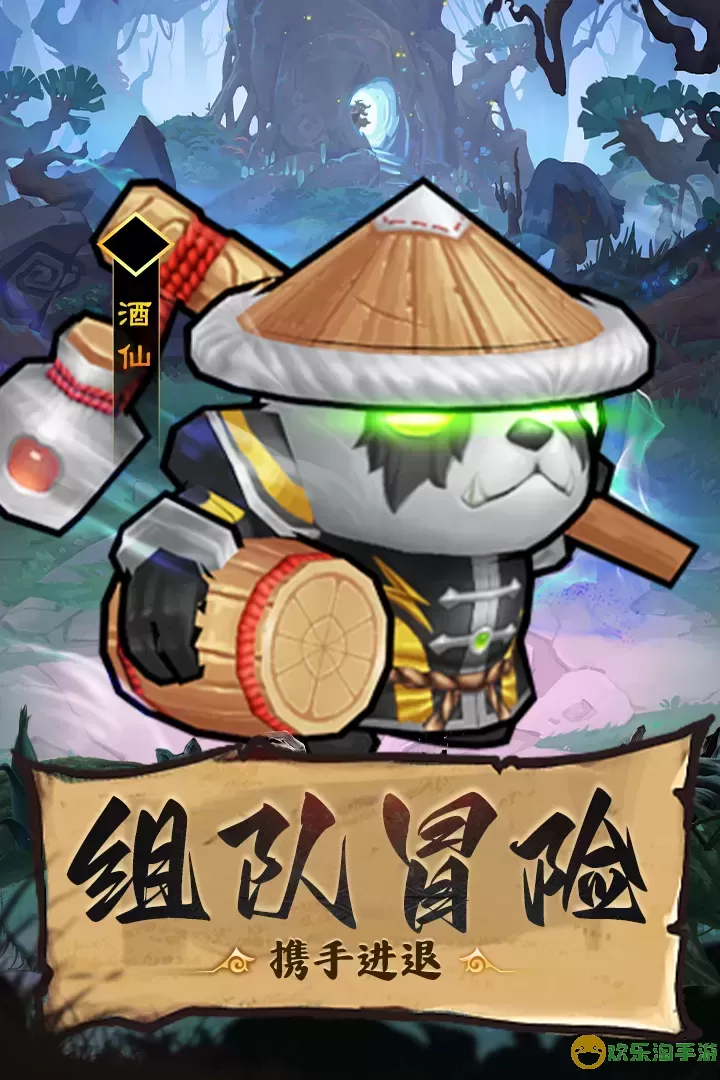 王座战争下载免费版