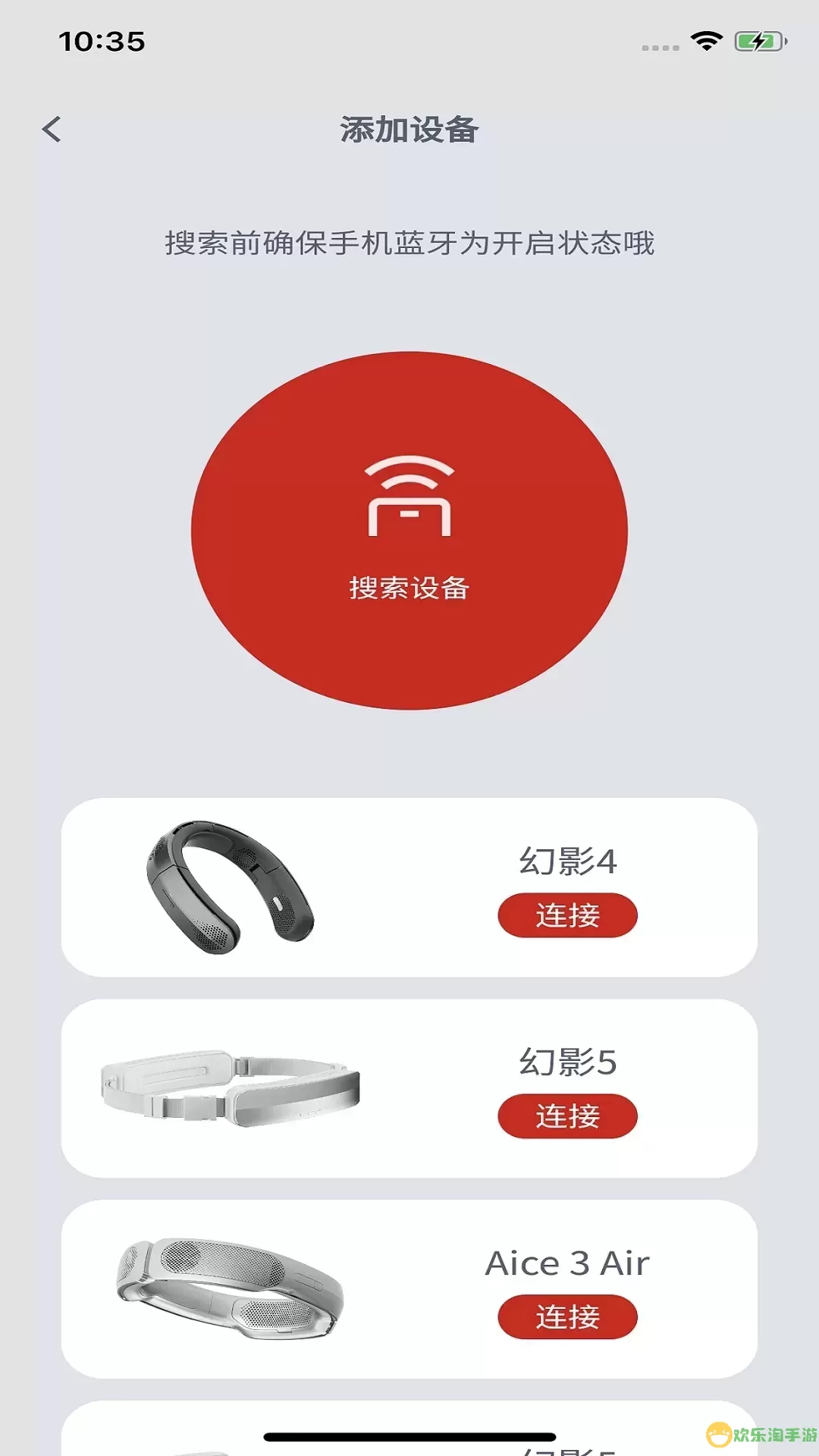 锐舞下载最新版