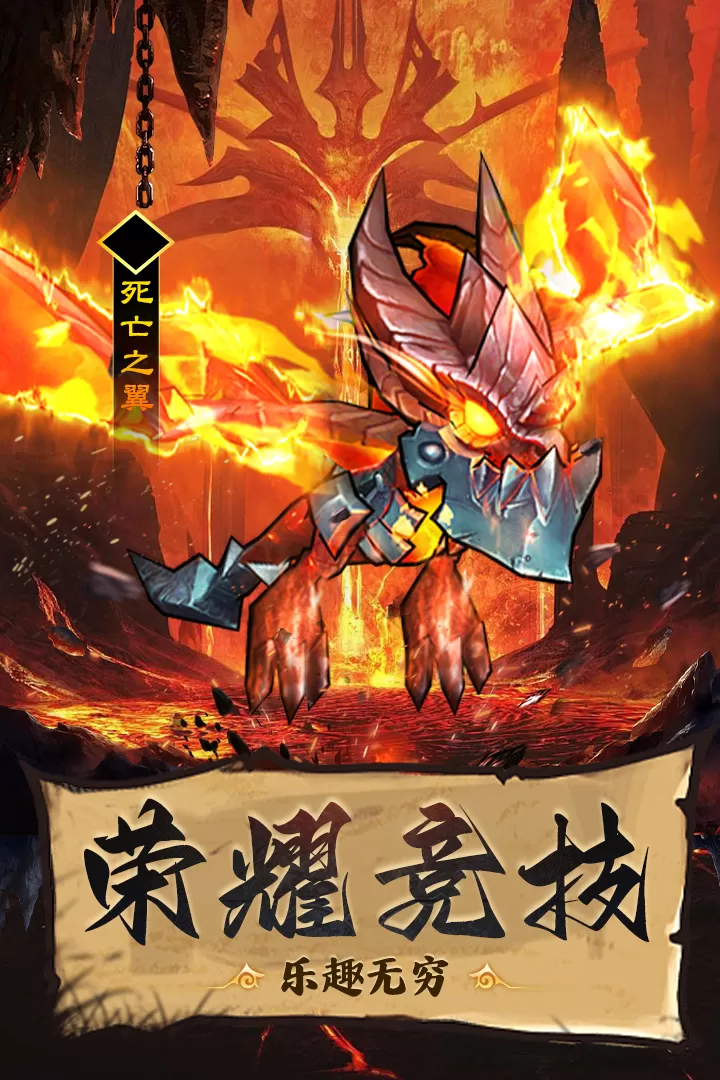 王座战争下载免费版图1