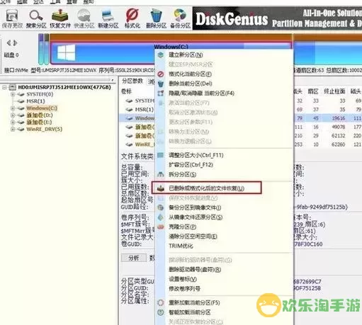 DiskGenius格式化卡住解决方法大全，快速恢复正常操作图1