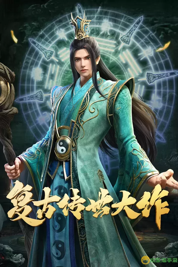 斩魔无双安卓版最新