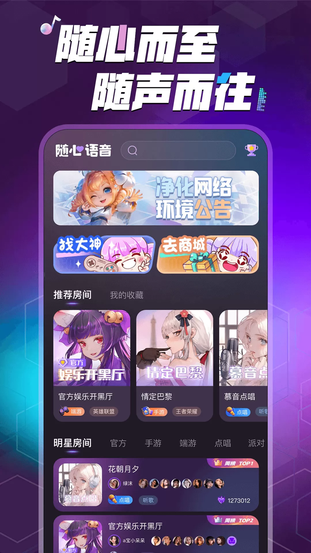 成人交友社区安卓免费下载图1
