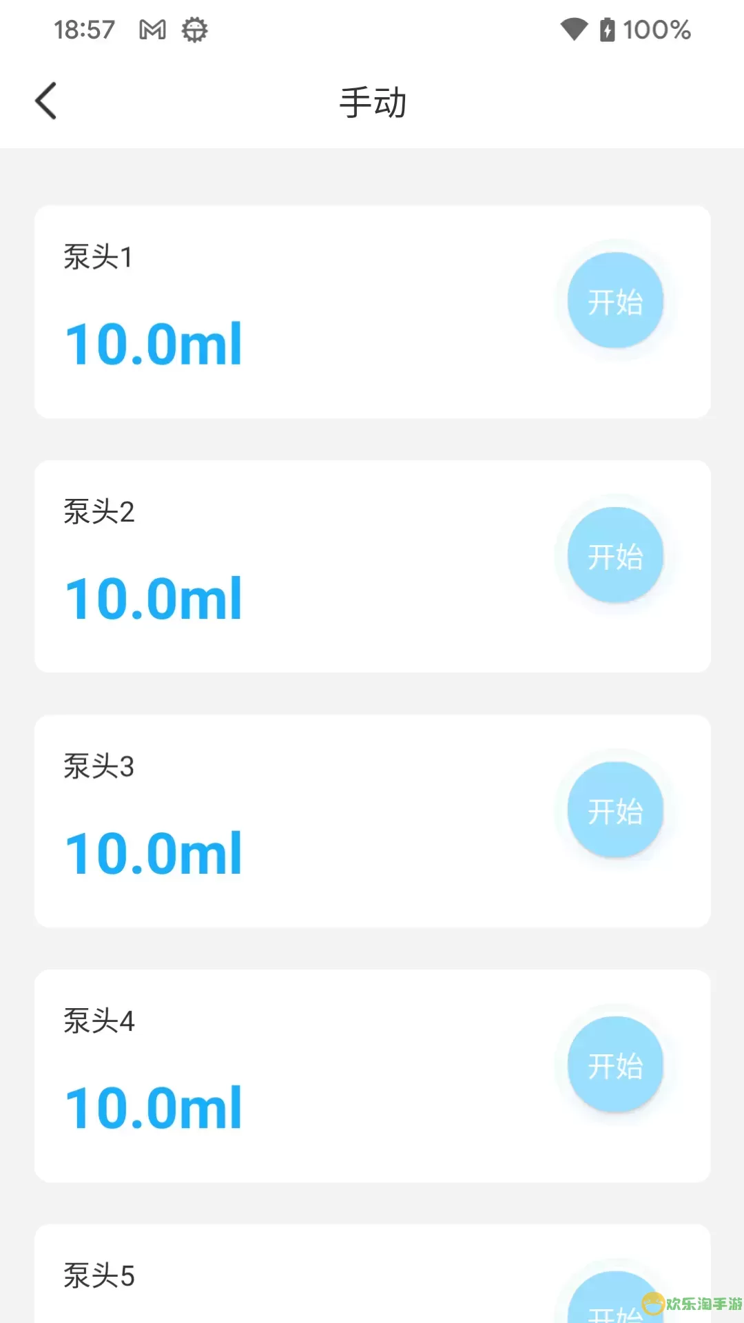 Utrao官网版旧版本