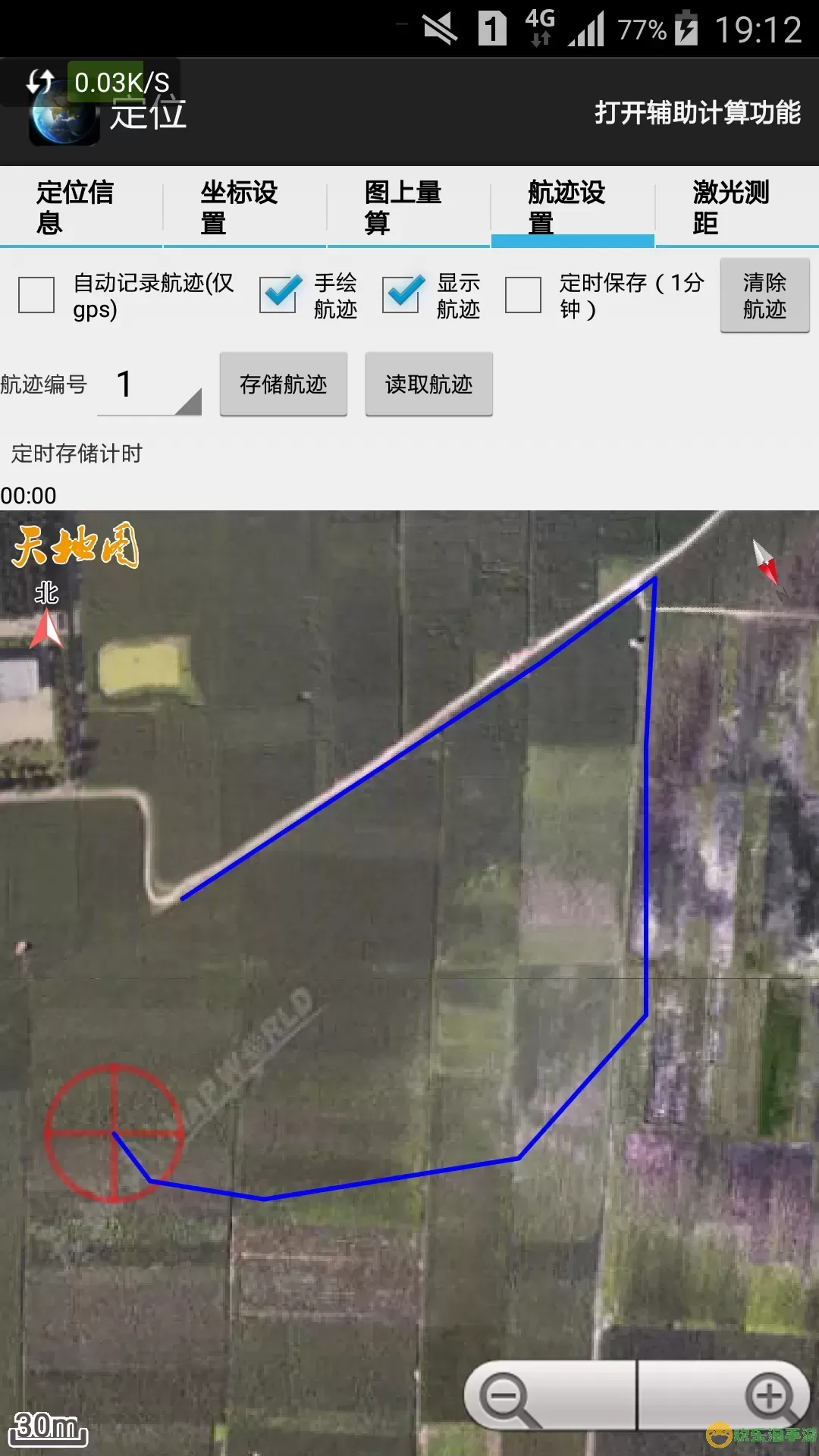 慧徕店最新版下载