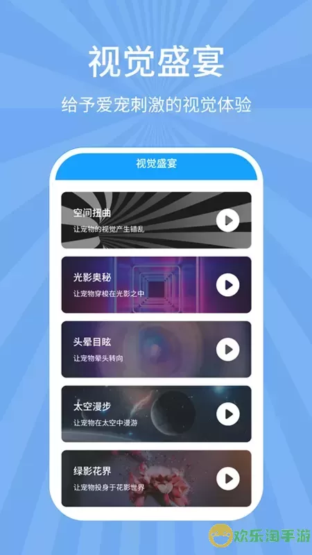 狗猫翻译器下载官方版