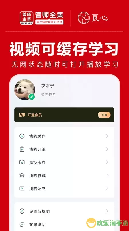 曾师全集2025最新版