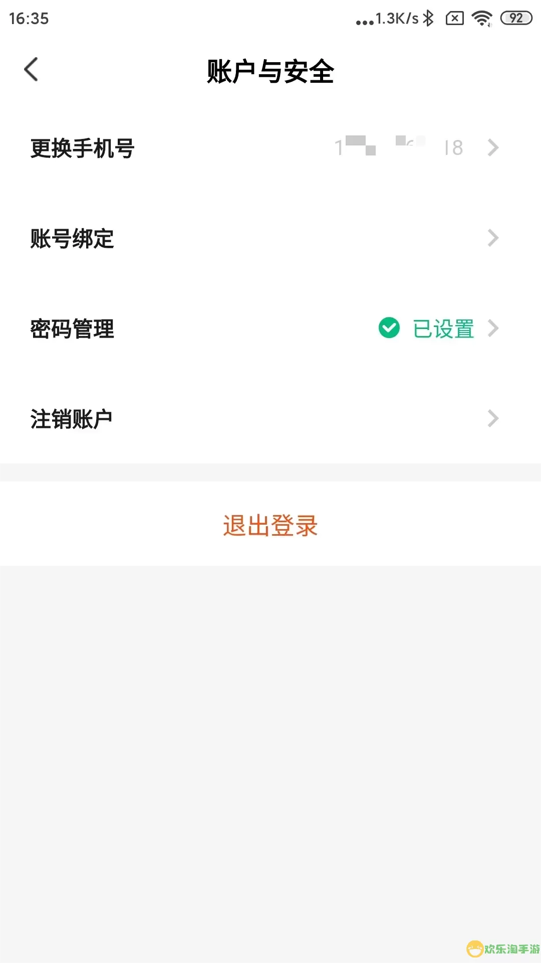 好老师考研下载免费版
