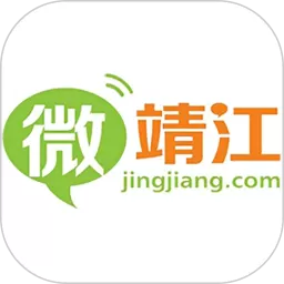 微靖江官网版app