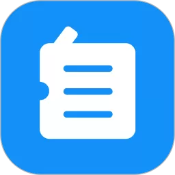 自记账下载app