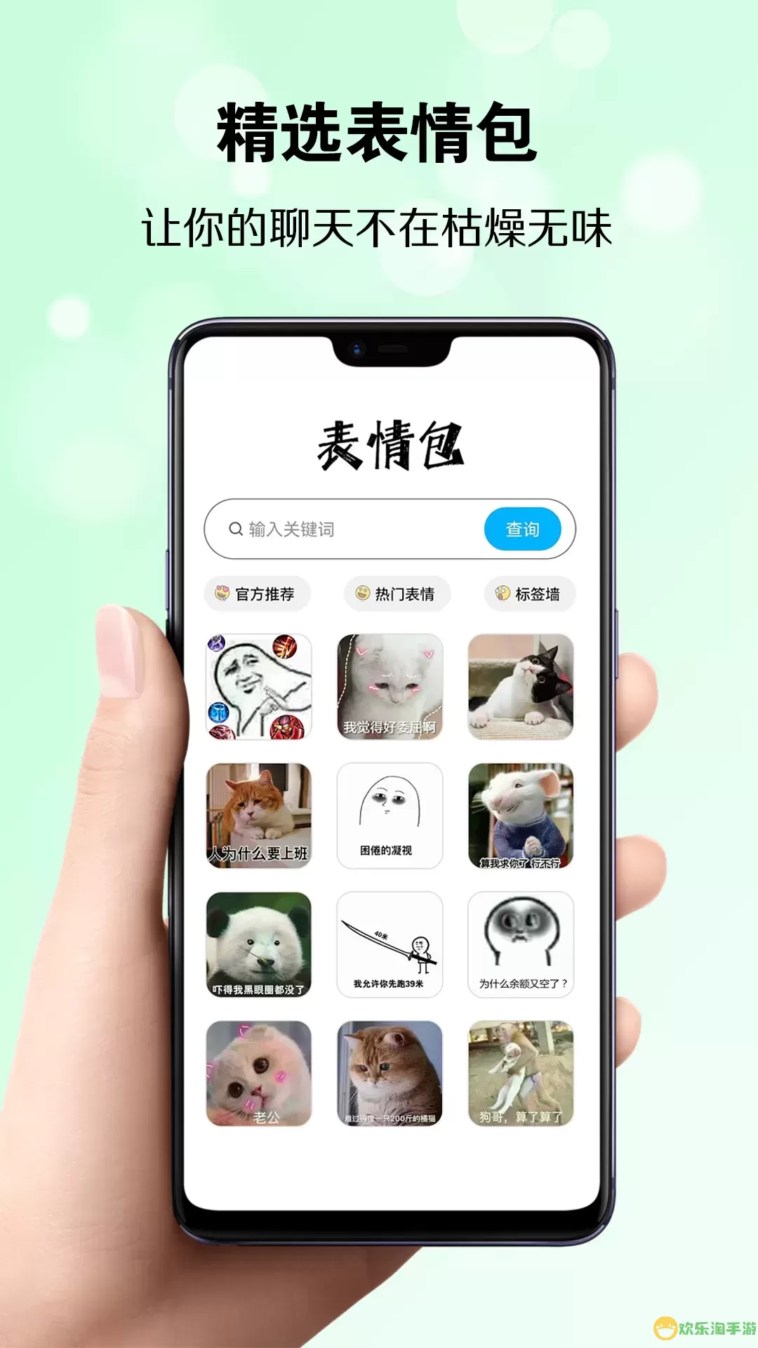 巧恋册安卓版