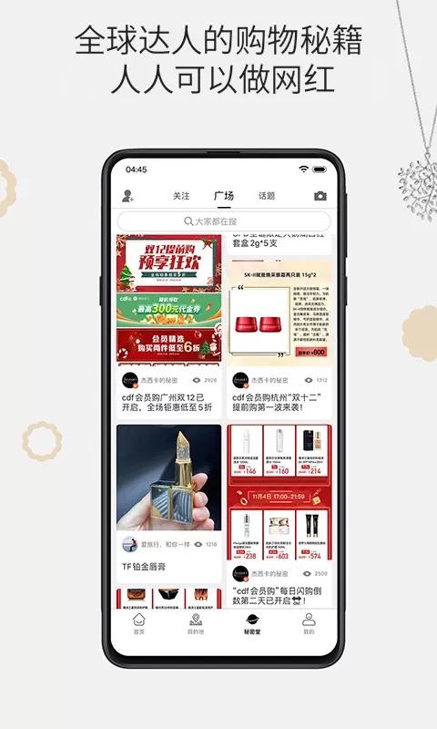 杰西卡的秘密下载正版图5