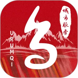乌E通下载手机版