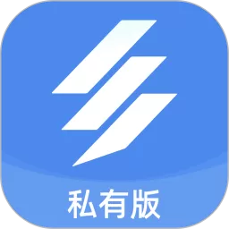 壬华费控私有版安卓最新版