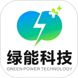 安吉绿能科技免费下载