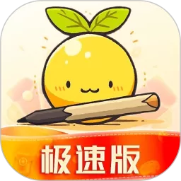 檬檬记账安卓最新版
