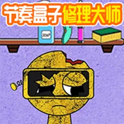 模拟医院最强医生官方正版