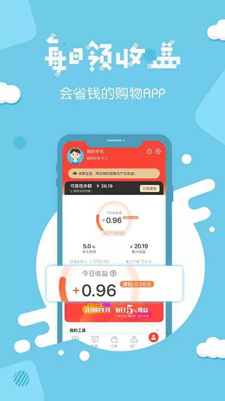 分享日记app最新版图4