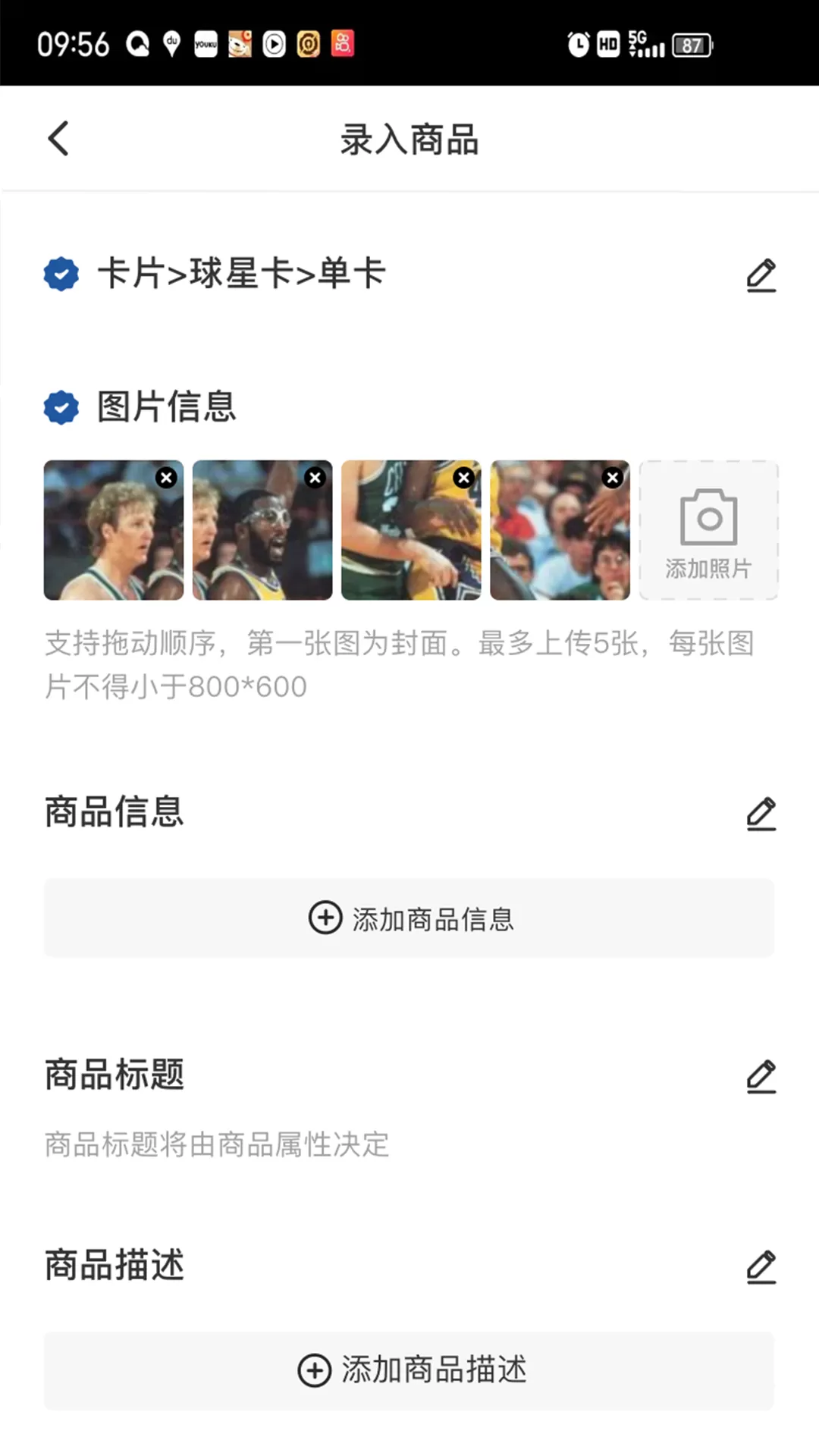 卡淘手机版下载图5