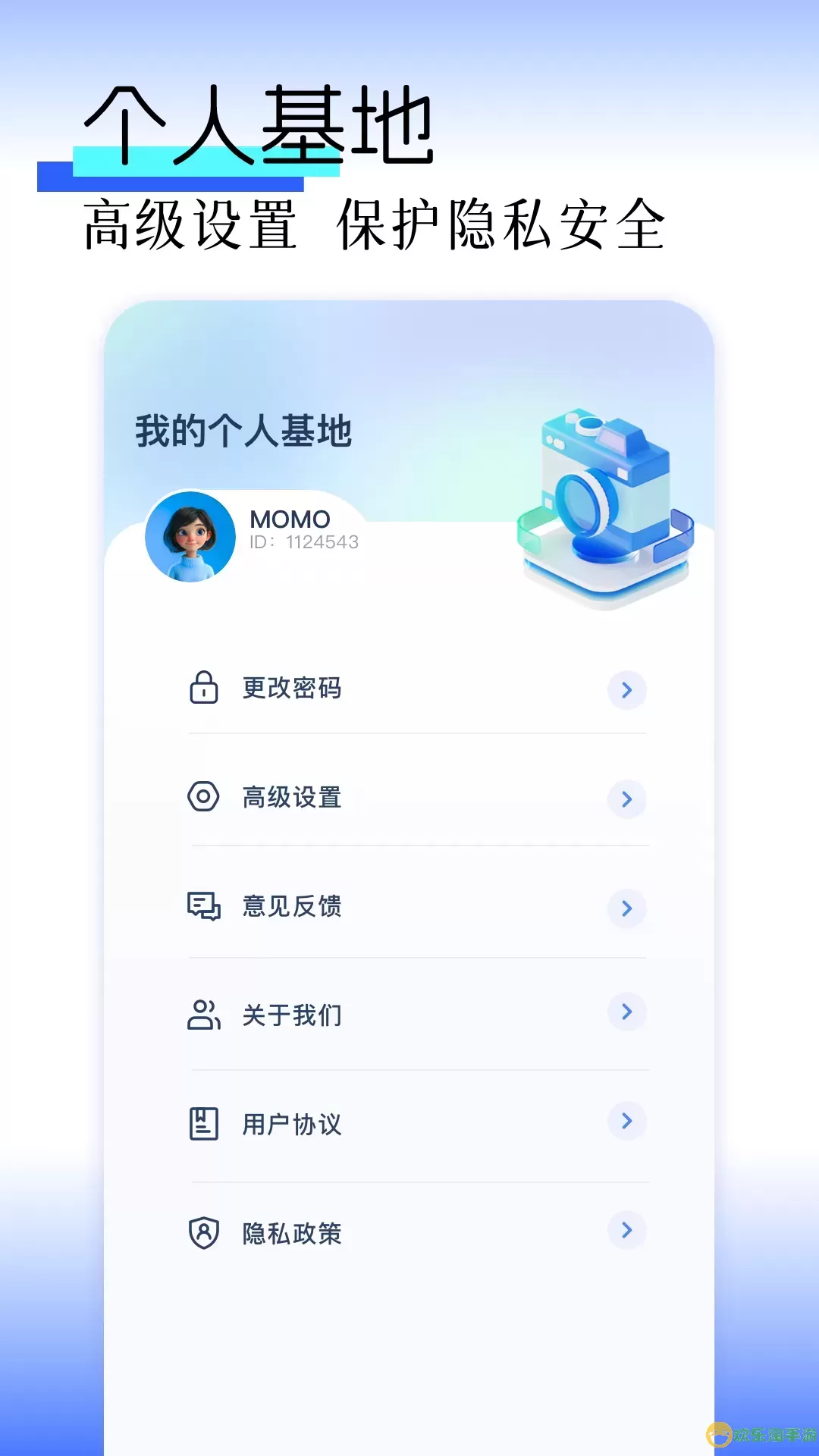 极简相册下载安卓版
