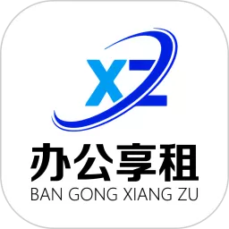 办公享租安卓版最新版