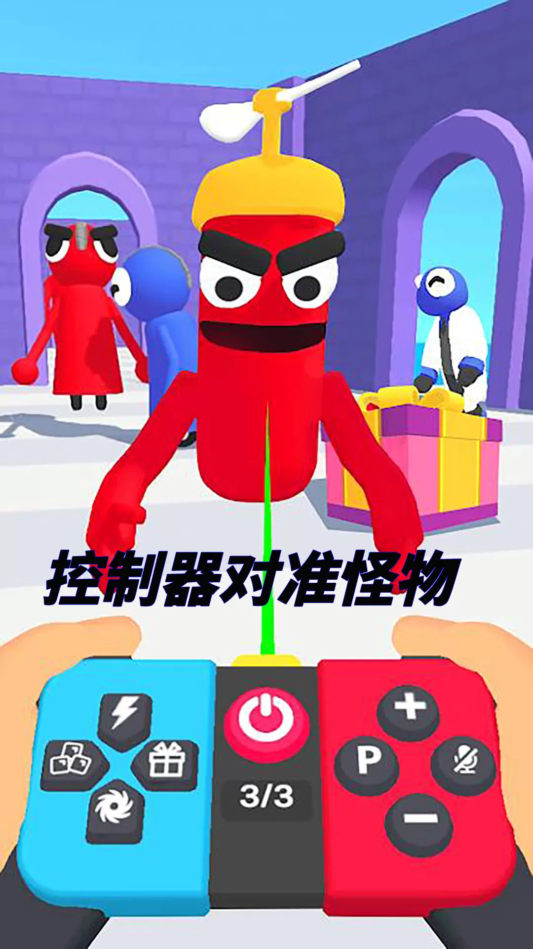 疯狂字母君手游免费版图4