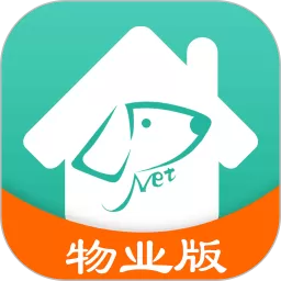金牌管家物业版官网版旧版本