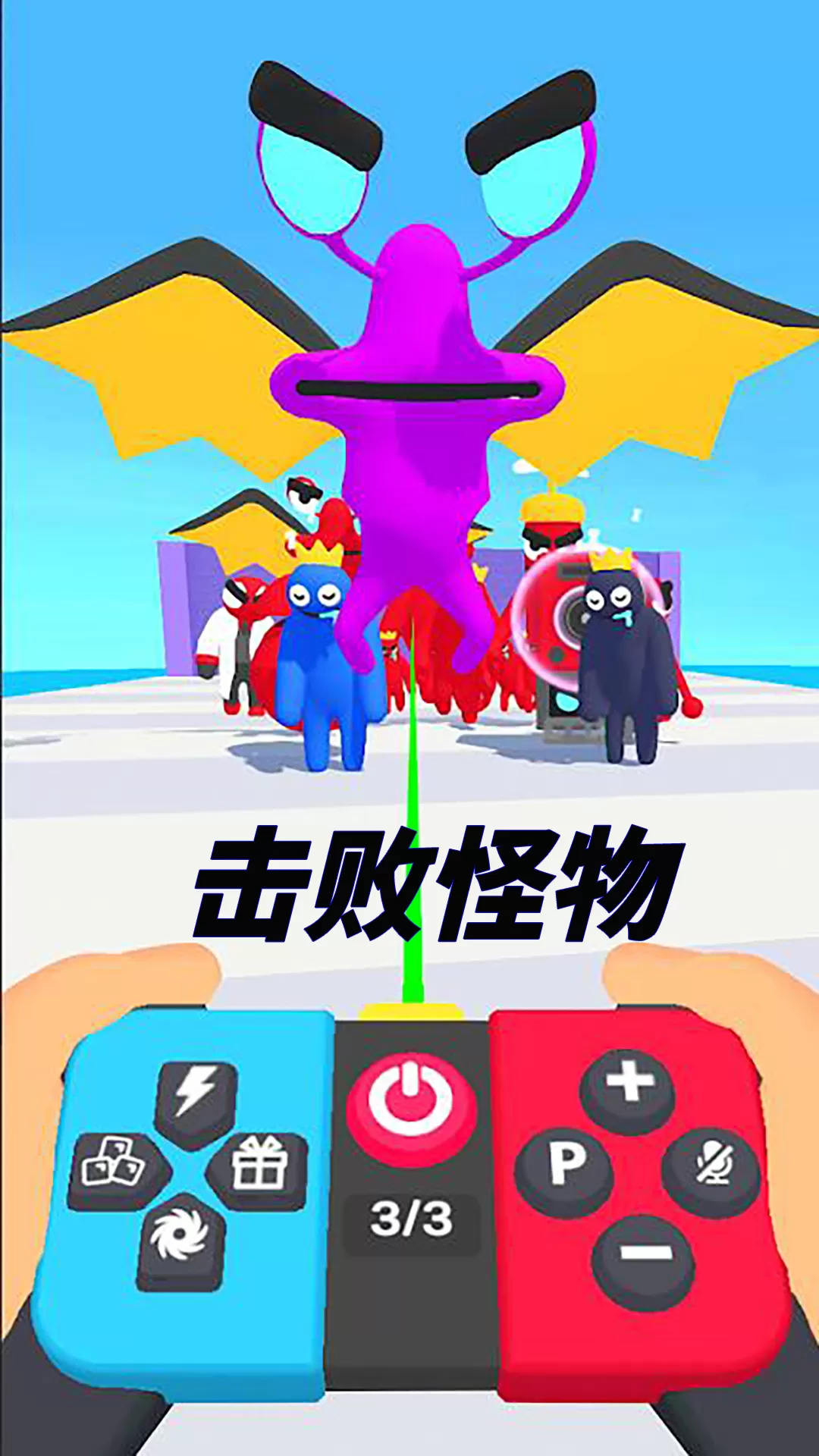 疯狂字母君手游免费版图5