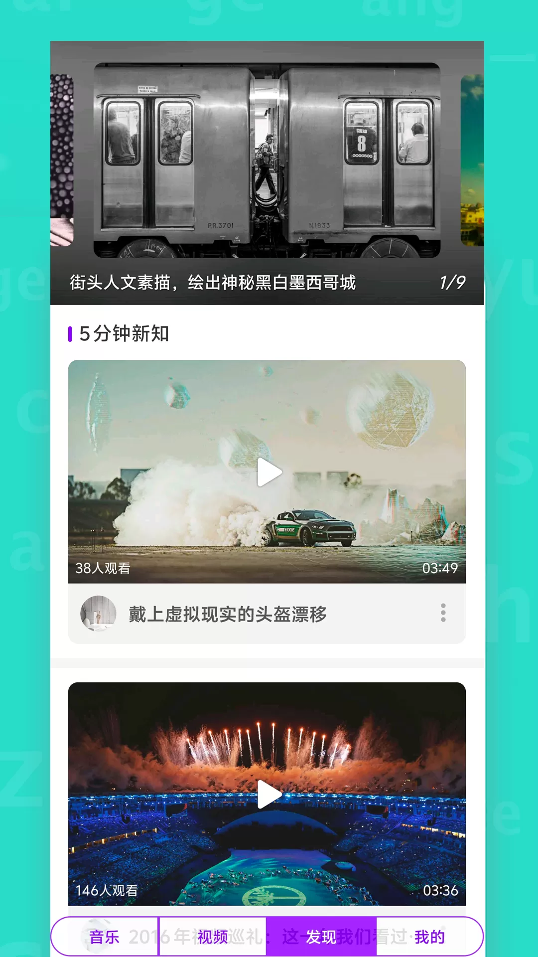 看片神器播放器下载新版图3
