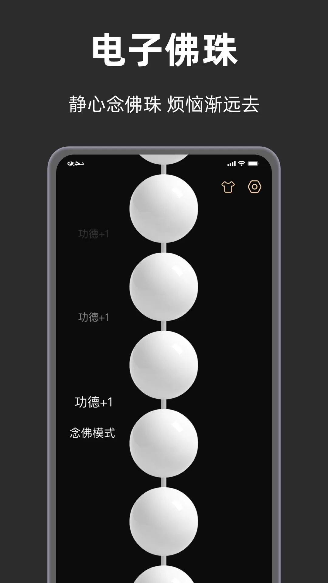 手表木鱼下载正版图4