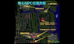 守卫剑阁秘籍输入-守卫剑阁v122xz3秘籍