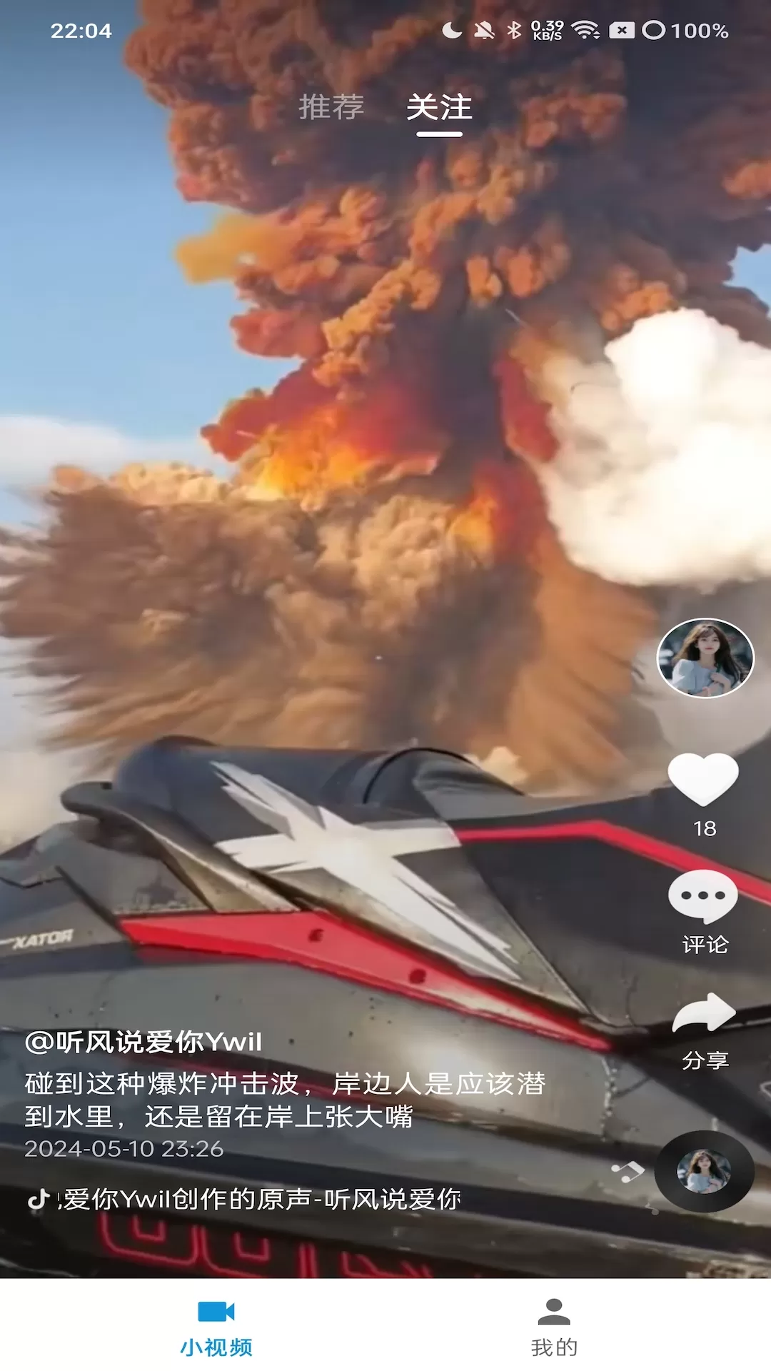 剧云集下载安装免费图2