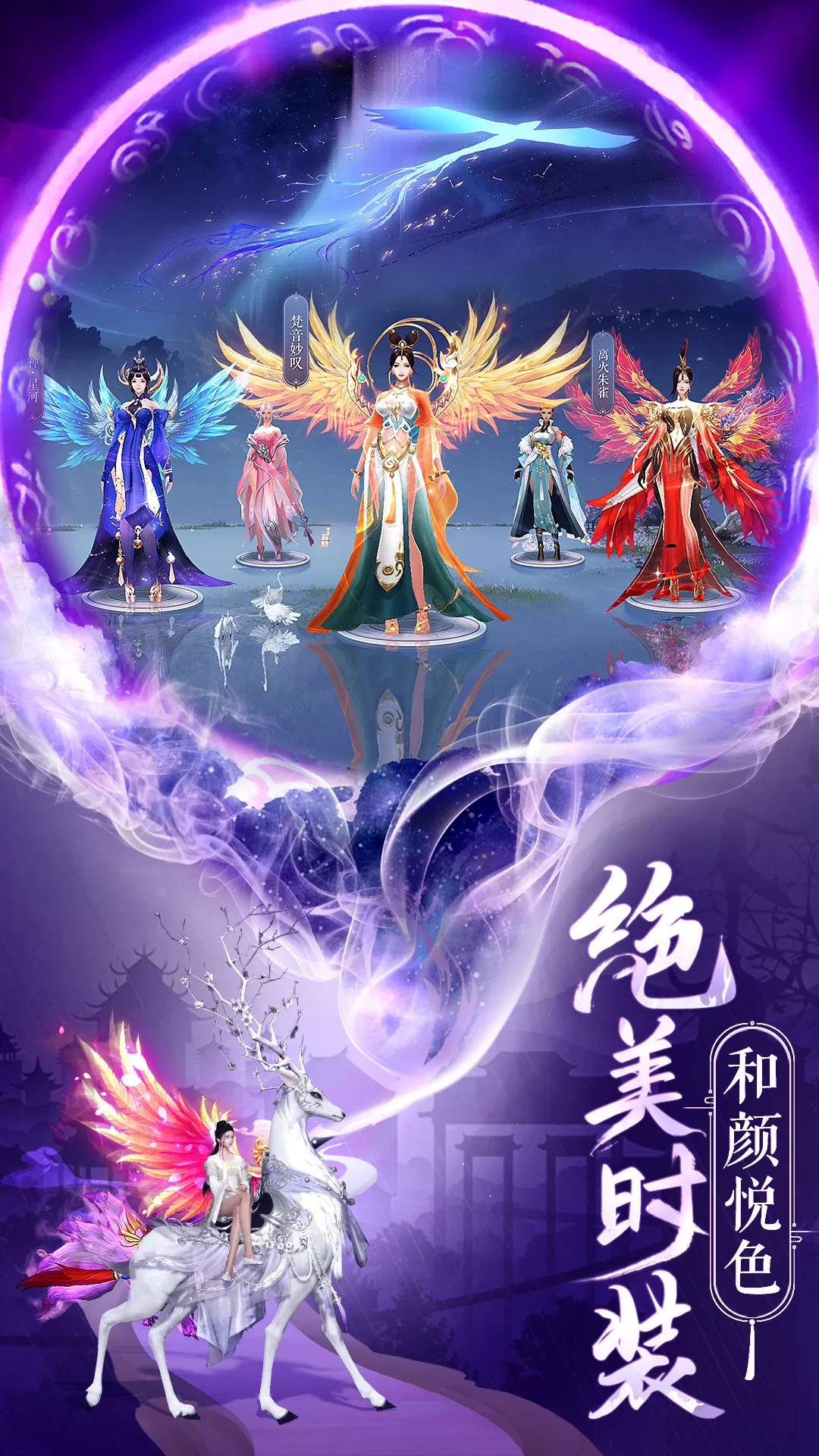 梦幻诸石最新版本图2