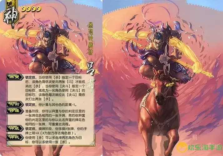 三国杀最变态的武将图2