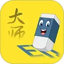 视频去水印擦除大师官网版最新