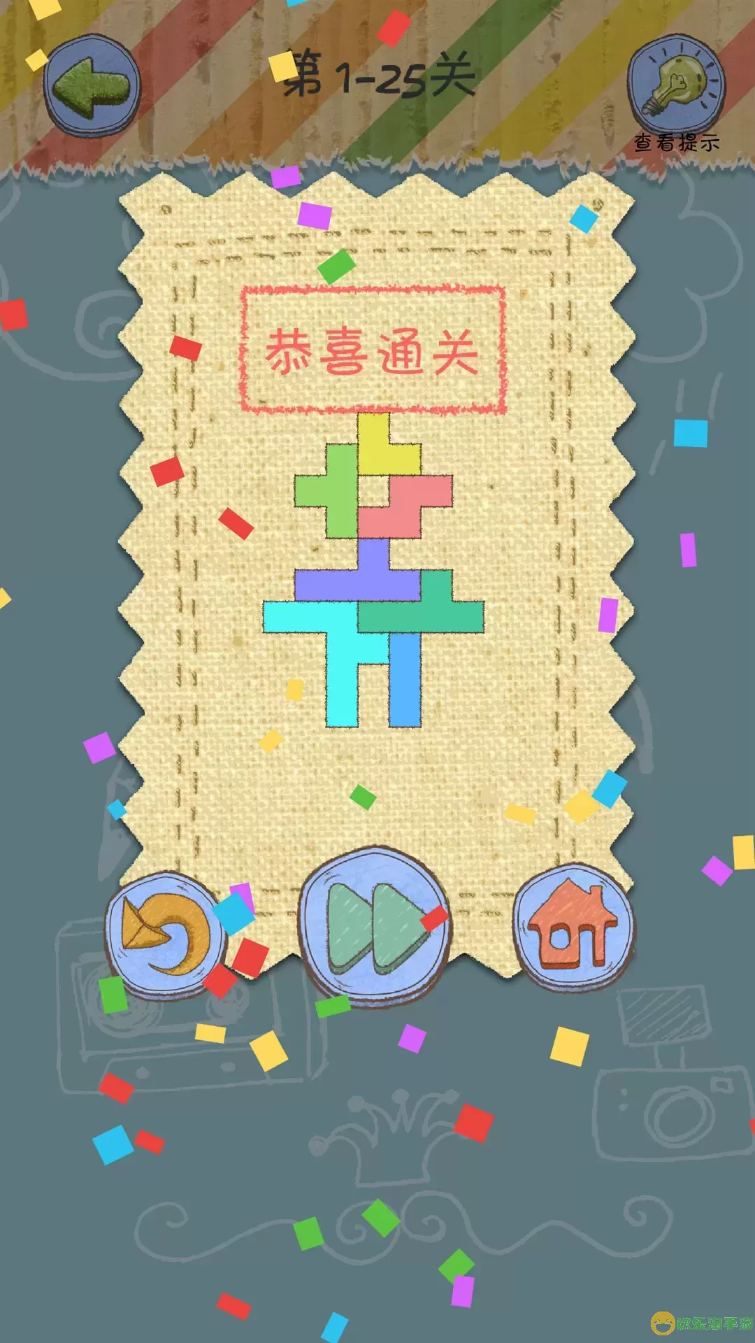 方块之城最新版app