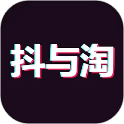 抖与淘返利联盟下载官方正版